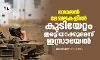 ഗോലന്‍ മേഖലകളില്‍ കുടിയേറ്റം ഇരട്ടിയാക്കുമെന്ന് ഇസ്രായേല്‍