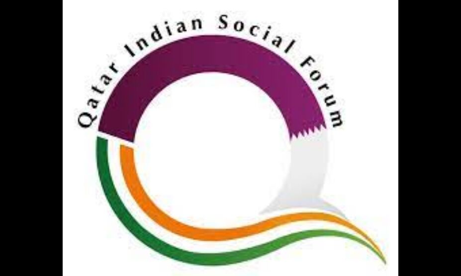 തിരഞ്ഞെടുപ്പ് നിയമ ഭേദഗതി ബില്‍ ഉടന്‍ പിന്‍വലിക്കണം: ഖത്തര്‍ ഇന്ത്യന്‍ സോഷ്യല്‍ ഫോറം