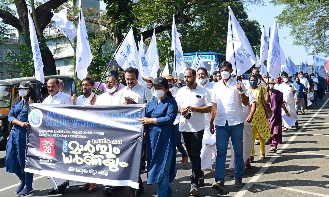 തുണിത്തരങ്ങള്ക്ക് നികുതി വര്ധിപ്പിച്ചതിനെതിരേ പ്രതിഷേധ മാര്ച്ചും ധര്ണയും തുണിത്തരങ്ങള്ക്ക് നികുതി വര്ധിപ്പിച്ചതിനെതിരേ പ്രതിഷേധ മാര്ച്ചും ധര്ണയും