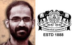 സിദ്ദീഖ് കാപ്പനെ കളളക്കേസില്‍ കുടുക്കിയത് മനോരമ ലേഖകന്‍; പത്രമാനേജ്‌മെന്റ് നിലപാട് വ്യക്തമാക്കണമെന്ന് നസറുദ്ദീന്‍ എളമരം