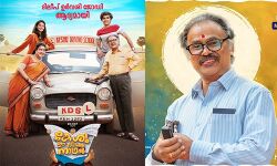 കേശുവേട്ടനായി ദിലീപ്; കേശു ഈ വീടിന്റെ നാഥന്‍ നാളെ മുതല്‍