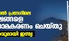 ചൈന, അരുണാചല്‍ പ്രദേശിലെ 15 സ്ഥലങ്ങളെ പുനര്‍നാമകരണം ചെയ്തു; പ്രതിഷേധവുമായി ഇന്ത്യ