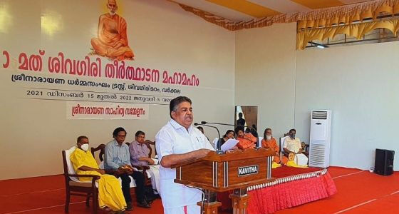 സംസ്ഥാനത്ത് പത്ത് ശ്രീനാരായണ കണ്വെന്ഷനുകള് സംഘടിപ്പിക്കുമെന്ന് സാംസ്കാരിക വകുപ്പ് മന്ത്രി സംസ്ഥാനത്ത് പത്ത് ശ്രീനാരായണ കണ്വെന്ഷനുകള് സംഘടിപ്പിക്കുമെന്ന് സാംസ്കാരിക വകുപ്പ് മന്ത്രി
