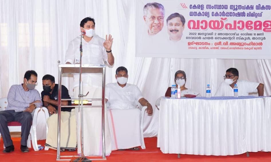തൊഴില് സംരഭങ്ങള് ആരംഭിക്കുന്നതിന് സര്ക്കാര് അവസരമൊരുക്കും മന്ത്രി വി അബ്ദുറഹിമാന് തൊഴില് സംരഭങ്ങള് ആരംഭിക്കുന്നതിന് സര്ക്കാര് അവസരമൊരുക്കും മന്ത്രി വി അബ്ദുറഹിമാന്