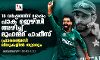 18 വര്‍ഷത്തിന് ശേഷം പാക് ജെഴ്‌സി അഴിച്ച് മുഹമ്മദ് ഹഫീസ്; ഫ്രാഞ്ചൈസി ലീഗുകളില്‍ തുടരും