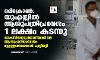 ഒമിക്രോണ്‍: യുഎസ്സില്‍ ആശുപത്രിപ്രവേശം 1 ലക്ഷം കടന്നു; വാക്‌സിനെടുക്കാത്തവരിലെ ആശുപത്രിപ്രവേശം മറ്റുള്ളവരേക്കാള്‍ എട്ടിരട്ടി