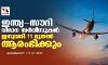ഇന്ത്യ-സൗദി വിമാന സര്വീസുകള് ജനുവരി 11 മുതല് ആരംഭിക്കും ഇന്ത്യ-സൗദി വിമാന സര്വീസുകള് ജനുവരി 11 മുതല് ആരംഭിക്കും