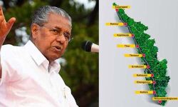 സില്‍വര്‍ ലൈന്‍ പദ്ധതി: മുഖ്യമന്ത്രി വിളിച്ച പൗരപ്രമുഖരുടെ യോഗം ഇന്ന്