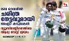 ബേ ഓവലില്‍ ചരിത്ര നേട്ടവുമായി ബംഗ്ലാ കടുവകള്‍; ന്യൂസിലന്റിനെതിരേ ആദ്യ ടെസ്റ്റ് ജയം