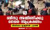 ബിന്ദു അമ്മിണിക്കു നേരെ ആക്രമണം;  വീഡിയോ ദൃശ്യങ്ങള്‍ പുറത്ത്