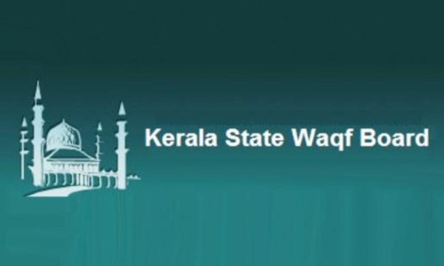 സ്വകാര്യ ട്രസ്റ്റ് കയ്യടക്കിവച്ച വഖ്ഫ് സ്വത്ത് കുറ്റിക്കാട്ടൂര് മഹല്ല് ജമാഅത്തിന് കൈമാറാന് ഉത്തരവ് സ്വകാര്യ ട്രസ്റ്റ് കയ്യടക്കിവച്ച വഖ്ഫ് സ്വത്ത് കുറ്റിക്കാട്ടൂര് മഹല്ല് ജമാഅത്തിന് കൈമാറാന് ഉത്തരവ്