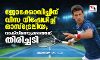 ജോക്കോവിച്ചിന് വിസ നിഷേധിച്ച് ഓസ്‌ട്രേലിയ; വാക്‌സിനെടുക്കാത്തത് തിരിച്ചടി