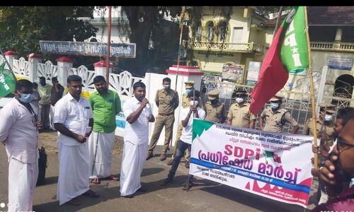 ചിറ്റൂർ-തത്തമംഗലം നഗരസഭയിലേക്ക് എസ്ഡിപിഐ പ്രതിഷേധ മാർച്ച്