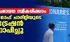 വിദേശ സംഭാവന സ്വീകരിക്കാം; മിഷനറീസ് ഓഫ് ചാരിറ്റിയുടെ   രജിസ്‌ട്രേഷന്‍ പുനസ്ഥാപിച്ചു