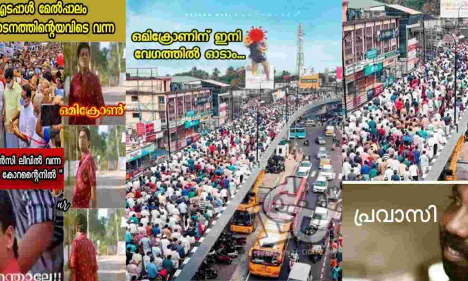 നാട്ടിലെ ജനക്കൂട്ടം നിയന്ത്രിക്കാതെ പ്രവാസികളോട് ക്വോറന്റൈന് ആവശ്യപ്പെടുന്നത് ദ്രോഹിക്കാനെന്ന് നാട്ടിലെ ജനക്കൂട്ടം നിയന്ത്രിക്കാതെ പ്രവാസികളോട് ക്വോറന്റൈന് ആവശ്യപ്പെടുന്നത് ദ്രോഹിക്കാനെന്ന്