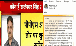 ഇഡി ജോയിന്റ് ഡയറക്ടറും പോലിസ് കമ്മീഷണറും ഇആര്‍എസ് എടുത്ത് ബിജെപിയിലേക്ക്; യുപി തിരഞ്ഞെടുപ്പില്‍ സ്ഥാനാര്‍ഥികളാവും