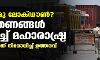 വിദ്യാലയങ്ങള്‍ക്ക് അവധി, ഓഫിസുകളില്‍ വര്‍ക്ക് ഫ്രം ഹോം, ചടങ്ങുകള്‍ക്ക് 50 പേര്‍ മാത്രം: മഹാരാഷ്ട്രയില്‍ ലോക്ഡൗണ്‍ സമാന സാഹചര്യം