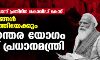 കൊവിഡ്: നിയന്ത്രണങ്ങൾ ഏർപ്പെടുത്തുന്നത് ചർച്ച ചെയ്യാൻ ഇന്ന് വെെകീട്ട് അടിയന്തര യോഗം