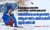 ശൈത്യകാലത്തെ ഒമാനിലെ മഞ്ഞുമലകൾ; അതിശൈത്യത്തെ ആഘോഷമാക്കി ജനങ്ങൾ