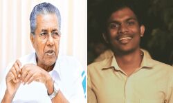 ധീരജിന്റെ കൊലപാതകം അങ്ങേയറ്റം ദുഃഖകരം; കൊലപാതകികളെ കണ്ടെത്താന്‍ പോലിസിനു നിര്‍ദ്ദേശം നല്‍കിയെന്നും മുഖ്യന്ത്രി