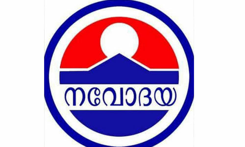 കേരളം തമസ്കരിച്ചവര് കുട്ടികളെ കൊന്ന് പക വീട്ടുന്നുവെന്ന് ജിദ്ദ നവോദയ കേരളം തമസ്കരിച്ചവര് കുട്ടികളെ കൊന്ന് പക വീട്ടുന്നുവെന്ന് ജിദ്ദ നവോദയ