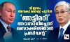 വിജയം അവകാശപ്പെട്ട് പുടിന്‍; അട്ടിമറി അവസാനിച്ചെന്ന് ഖസാക്ക് പ്രസിഡന്റ്