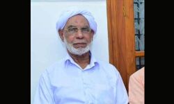 പ്രമുഖ പണ്ഡിതന്‍ കല്ലാച്ചി മൊയ്ദു മുസ്‌ല്യാര്‍ നിര്യാതനായി
