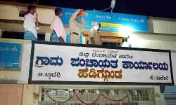 പത്ത് ലക്ഷം ലോൺ ചോദിച്ചു കൊടുക്കാത്ത ബങ്കിന് യുവാവ് തീയിട്ടു