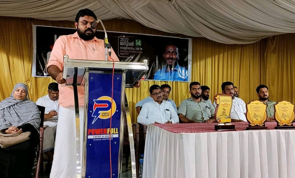 ശഹീദ് ഷാന് അനുസ്മരണ സംഗമം ശഹീദ് ഷാന് അനുസ്മരണ സംഗമം