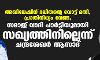 അഖിലേഷിന് ദലിതന്റെ വോട്ട് മതി, പ്രാതിനിധ്യം വേണ്ട; സമാജ് വാദി പാര്ട്ടിയുമായി സഖ്യത്തിനില്ലെന്ന് ചന്ദ്രശേഖര് ആസാദ് അഖിലേഷിന് ദലിതന്റെ വോട്ട് മതി, പ്രാതിനിധ്യം വേണ്ട; സമാജ് വാദി പാര്ട്ടിയുമായി സഖ്യത്തിനില്ലെന്ന് ചന്ദ്രശേഖര് ആസാദ്