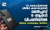 50 മെഗാപിക്‌സല്‍ ട്രിപ്പിള്‍ കാമറയുമായി വണ്‍പ്ലസ് 9ആര്‍ടി വിപണിയില്‍; വിലയും ഓഫറുകളും അറിയാം