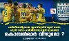 പരിശീലനമില്ലാതെ ബ്ലാസ്റ്റേഴ്‌സ് മൂന്ന് നാള്‍; ഫുള്‍ ടൈം പരിശീലനവുമായി മുംബൈ; കൊമ്പന്‍മാര്‍ വീഴുമോ ?