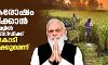 കര്ഷകരോഷം തണുപ്പിക്കാന് അടുത്ത കേന്ദ്ര ബജറ്റില് രാസവള സബ്സിഡിക്ക് 1,40,000 കോടി രൂപ നീക്കിവയ്ക്കുമെന്ന് സൂചന കര്ഷകരോഷം തണുപ്പിക്കാന് അടുത്ത കേന്ദ്ര ബജറ്റില് രാസവള സബ്സിഡിക്ക് 1,40,000 കോടി രൂപ നീക്കിവയ്ക്കുമെന്ന് സൂചന