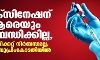 വാക്സിനേഷന് ആരെയും നിർബന്ധിക്കില്ല, സർട്ടിഫിക്കറ്റ് നിർബന്ധമല്ല; കേന്ദ്രം സുപ്രിംകോടതിയിൽ വാക്സിനേഷന് ആരെയും നിർബന്ധിക്കില്ല, സർട്ടിഫിക്കറ്റ് നിർബന്ധമല്ല; കേന്ദ്രം സുപ്രിംകോടതിയിൽ