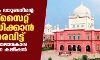 ദത്തെടുക്കല്‍ സംബന്ധിച്ച ഇസ്‌ലാമിക പണ്ഡിത അഭിപ്രായം: ദയൂബന്ദിന്റെ വെബ്‌സൈറ്റ് നിരോധിക്കണമെന്ന് എന്‍സിപിസിആര്‍