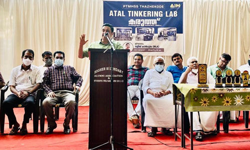 താഴേക്കോട് സ്‌കൂളിലെ അടല്‍ ലാബും തൈക്കോണ്ട പരിശീലനവും ഉദ്ഘാടനം ചെയ്തു