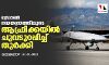 ഡ്രോണ്‍ നയതന്ത്രത്തിലൂടെ ആഫ്രിക്കയില്‍ ചുവടുറപ്പിച്ച് തുര്‍ക്കി