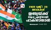2022 ട്വന്റി-20 ലോകകപ്പ് ; ഇന്ത്യയ്ക്ക് ആദ്യ എതിരാളി പാകിസ്താന്‍; ഫിക്‌സ്ച്ചര്‍ കാണാം