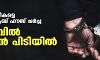 മുസ്‌ലിം സ്ത്രീകളെ അപകീര്‍ത്തിപ്പെടുത്തി ക്ലബ് ഹൗസ് ചര്‍ച്ച; നാലാമത്തെ അറസ്റ്റ് ലഖ്‌നൗവില്‍