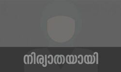 പാണക്കാട് സയ്യിദ് ഉമറലി ശിഹാബ് തങ്ങളുടെ ഭാര്യ സയ്യിദത്ത് ഖദീജ മുല്ലബീവി നിര്യാതയായി