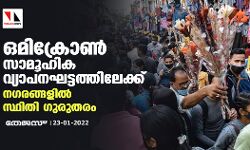 เดจเดเดฐเดเตเดเดณเดฟเดฒเตโ เดเดฎเดฟเดเตเดฐเตเดพเดฃเตโ เดธเดพเดฎเตเดนเดฟเด เดตเตเดฏเดพเดชเดจเดเดเตเดเดคเตเดคเดฟเดฒเตเดเตเดเต เดจเดเดฐเดเตเดเดณเดฟเดฒเตโ เดเดฎเดฟเดเตเดฐเตเดพเดฃเตโ เดธเดพเดฎเตเดนเดฟเด เดตเตเดฏเดพเดชเดจเดเดเตเดเดคเตเดคเดฟเดฒเตเดเตเดเต