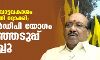 പ്രാതിനിധ്യ വോട്ടവകാശം ഹൈക്കോടതി റദ്ദാക്കി; എസ്എൻഡിപി യോഗം തിരഞ്ഞെടുപ്പ് മാറ്റിവെച്ചു