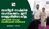 സാനിറ്ററി നാപ്കിന്‍ സംസ്‌കരണം ഇനി വെല്ലുവിളിയാകില്ല; പരിസ്ഥിതി സൗഹൃദ മെഷീനുമായി ദമ്പതികള്‍