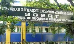 പൊതുവിദ്യാഭ്യാസ മേഖലയിലെ മികച്ച പ്രവര്‍ത്തനങ്ങള്‍ക്ക് എസ്‌സിഇആര്‍ടി അംഗീകാരം നല്‍കുന്നു