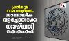 പ്രതികൂല സാഹചര്യങ്ങൾ; സാമ്പത്തിക വളർച്ചാനിരക്ക് താഴ്ത്തി ഐഎംഎഫ് പ്രതികൂല സാഹചര്യങ്ങൾ; സാമ്പത്തിക വളർച്ചാനിരക്ക് താഴ്ത്തി ഐഎംഎഫ്