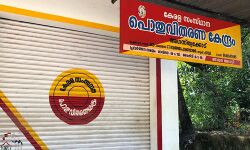 เดฑเตเดทเดจเตโเดเด เดฒเตเดธเดจเตโเดธเต: เดญเดฟเดจเตเดจเดถเตเดทเดฟเดเตเดเดพเดฐเตโเดเตเดเต เดธเดเดตเดฐเดฃเด เดเดฑเดชเตเดชเดพเดเตเดเดฎเตเดจเตเดจเต เดเดฎเตเดฎเตเดทเดจเตโ เดถเตเดชเดพเดฐเตโเดถ เดฑเตเดทเดจเตโเดเด เดฒเตเดธเดจเตโเดธเต: เดญเดฟเดจเตเดจเดถเตเดทเดฟเดเตเดเดพเดฐเตโเดเตเดเต เดธเดเดตเดฐเดฃเด เดเดฑเดชเตเดชเดพเดเตเดเดฎเตเดจเตเดจเต เดเดฎเตเดฎเตเดทเดจเตโ เดถเตเดชเดพเดฐเตโเดถ