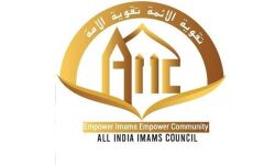 പ്രവാചകനെ നിന്ദിച്ച് വര്ഗീയത പ്രസംഗിച്ച ഫാദര് ആന്റണിയെ തുറുങ്കിലടയ്ക്കുക: ആള് ഇന്ത്യ ഇമാംസ് കൗണ്സില് പ്രവാചകനെ നിന്ദിച്ച് വര്ഗീയത പ്രസംഗിച്ച ഫാദര് ആന്റണിയെ തുറുങ്കിലടയ്ക്കുക: ആള് ഇന്ത്യ ഇമാംസ് കൗണ്സില്