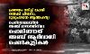 അഞ്ച് മാസത്തിനിടെ ആത്മഹത്യ ചെയ്തത് അഞ്ച് ആദിവാസി പെണ്‍കുട്ടികള്‍; പെരിങ്ങമ്മലയിലെ ഊരുകളില്‍ ലഹരി മാഫിയ പിടിമുറുക്കുന്നു