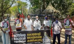 എസ്ഡിപിഐ രാജ് ഭവന് മുന്നില് ഗാന്ധിയുടെ കൊലയാളി ഗോഡ്സെയെ കത്തിച്ചു എസ്ഡിപിഐ രാജ് ഭവന് മുന്നില് ഗാന്ധിയുടെ കൊലയാളി ഗോഡ്സെയെ കത്തിച്ചു