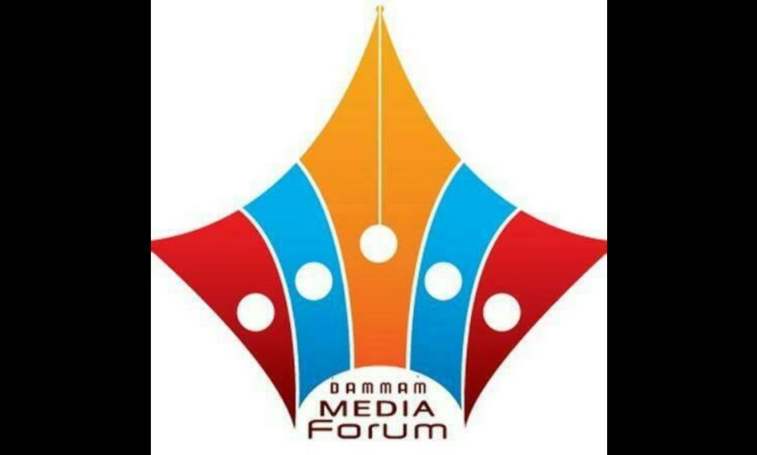 മാധ്യമ സ്വാതന്ത്ര്യത്തിനു നേരെയുള്ള കടന്നുകയറ്റം ജനാധിപത്യ ധ്വംസനം: ദമാം മീഡിയ ഫോറം മാധ്യമ സ്വാതന്ത്ര്യത്തിനു നേരെയുള്ള കടന്നുകയറ്റം ജനാധിപത്യ ധ്വംസനം: ദമാം മീഡിയ ഫോറം